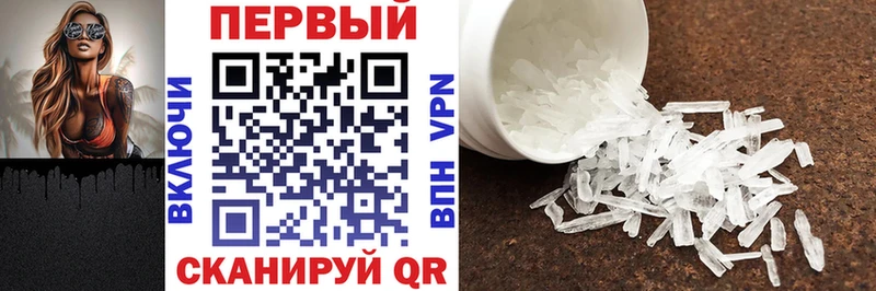 где купить   Ермолино  Amphetamine Premium 