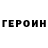 Амфетамин Розовый Mark Piontek
