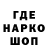 ГАШИШ хэш SLook