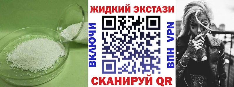 Бутират буратино сколько стоит Ермолино