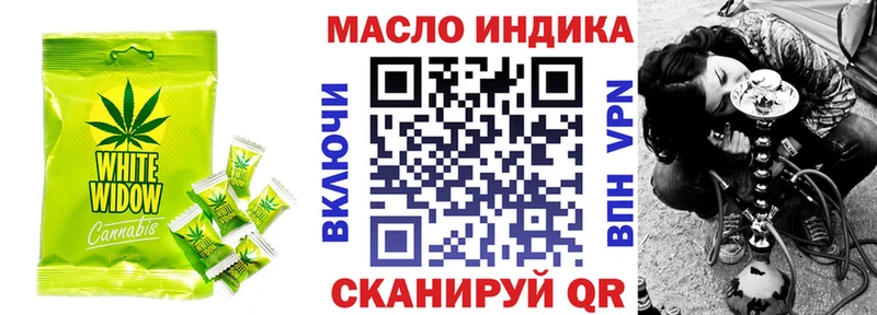 omg вход Ермолино Cannafood марихуана хочу наркоту