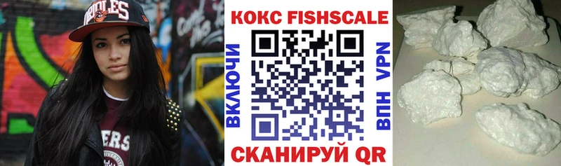 магазин    Ермолино  Кокаин Columbia 