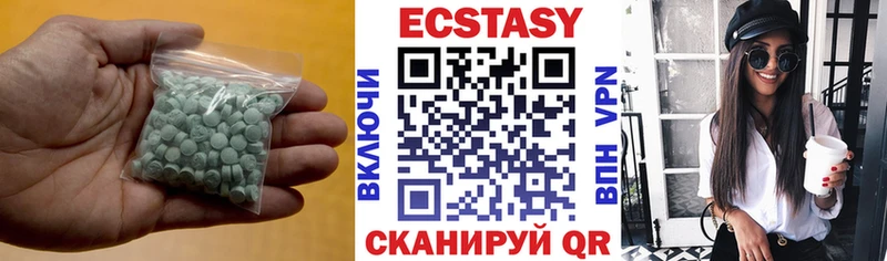 mega зеркало  Ермолино  ЭКСТАЗИ 300 mg 