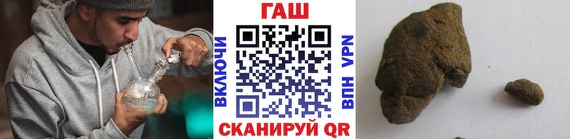 ГАШИШ Cannabis  Ермолино 