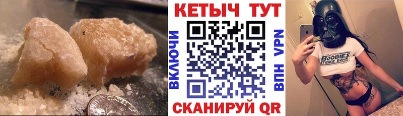 купить наркотики сайты  Ермолино  Кетамин ketamine 
