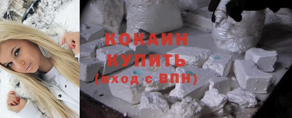 прущая мука Беломорск