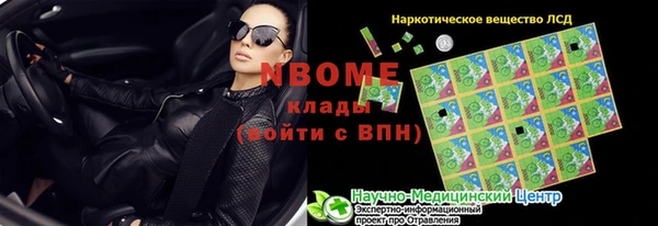 прущая мука Беломорск