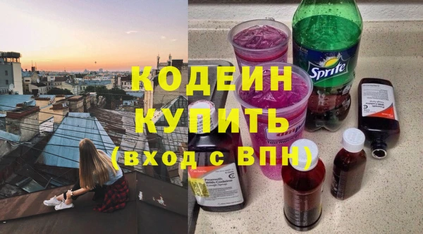 бутират Балабаново