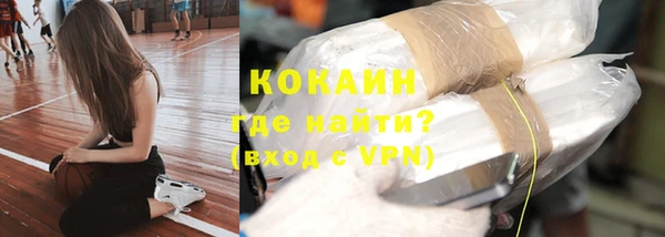 молекула духа Балахна