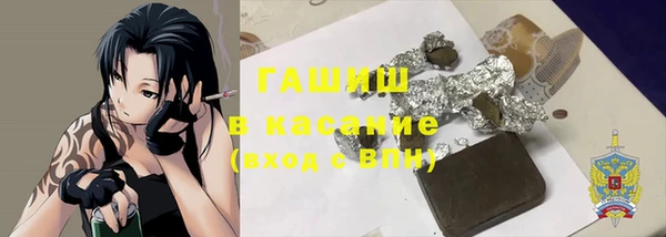 молекула духа Балахна