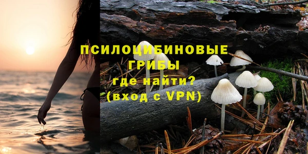бутират Балабаново