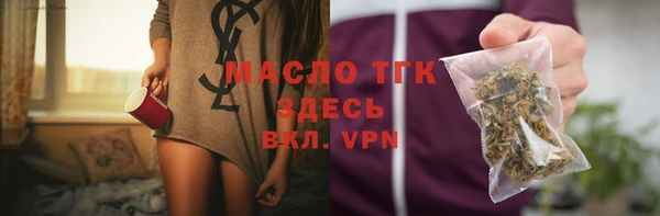 каннабис Белокуриха