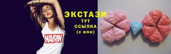 молекула духа Балахна