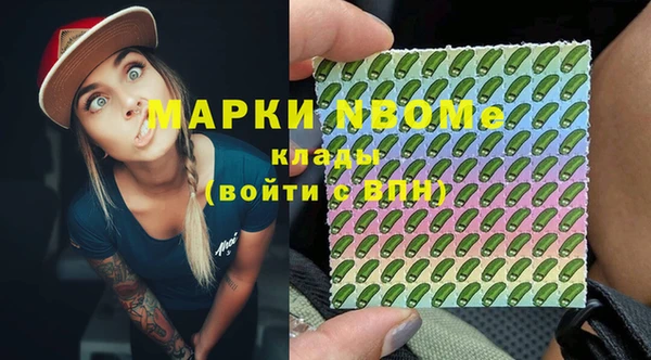 бутират Балабаново