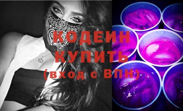 стаф Баксан