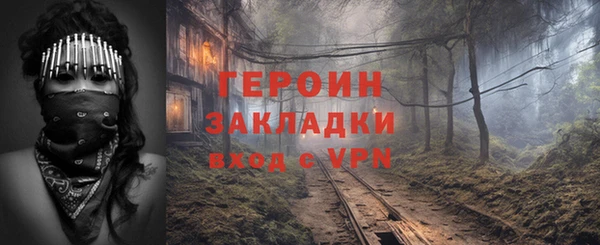 стаф Баксан