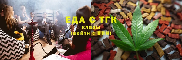 молекула духа Балахна