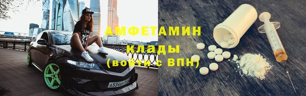 бутират Балабаново