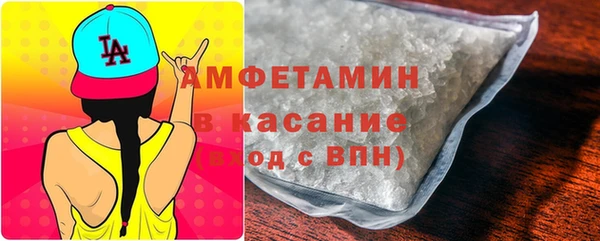 бутират Балабаново