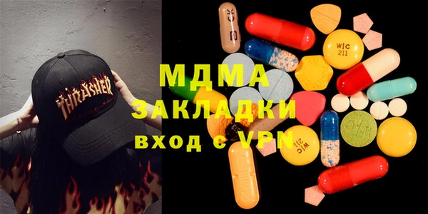 стаф Баксан