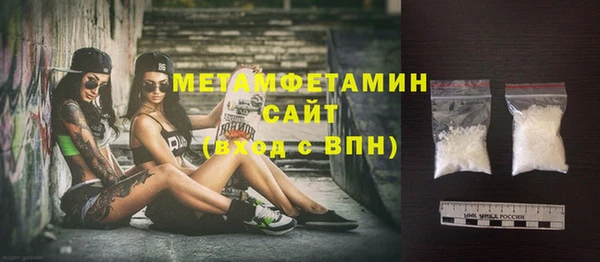 молекула духа Балахна
