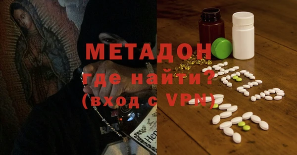 молекула духа Балахна