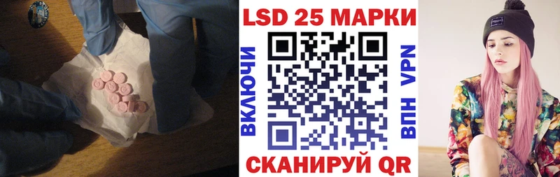 продажа наркотиков  Ермолино  Лсд 25 экстази кислота 
