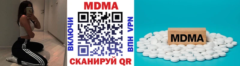 МДМА молли  как найти наркотики  Ермолино 