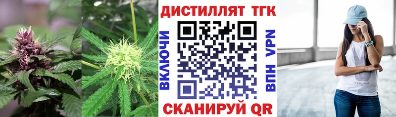 ТГК вейп Ермолино