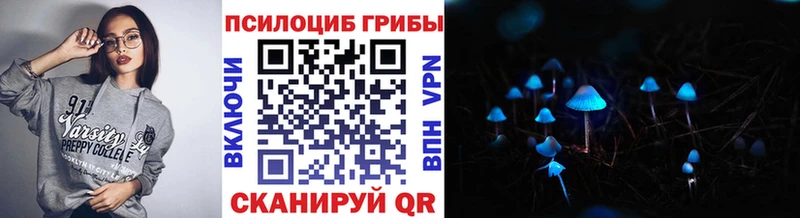 наркота  Ермолино  OMG зеркало  Псилоцибиновые грибы мухоморы 