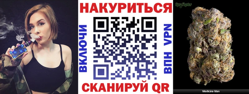 ссылка на мегу ссылка  Ермолино  Бошки марихуана гибрид 